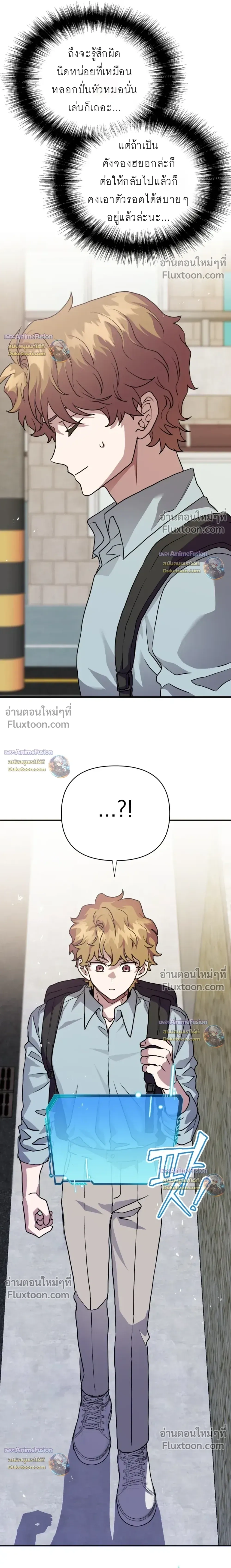 หน้าที่ 24