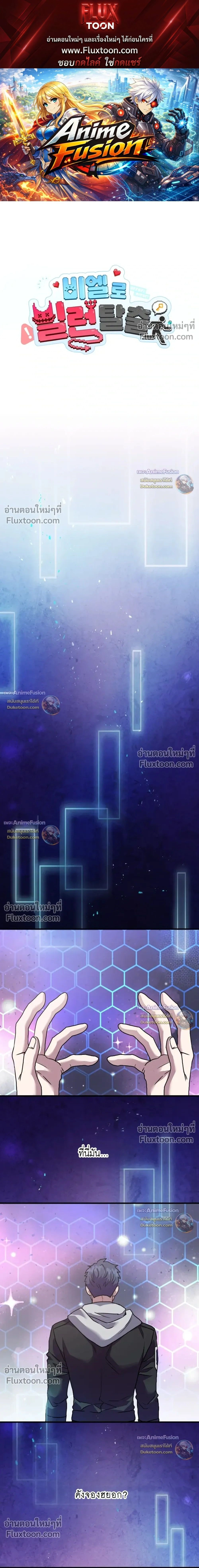 หน้าที่ 1