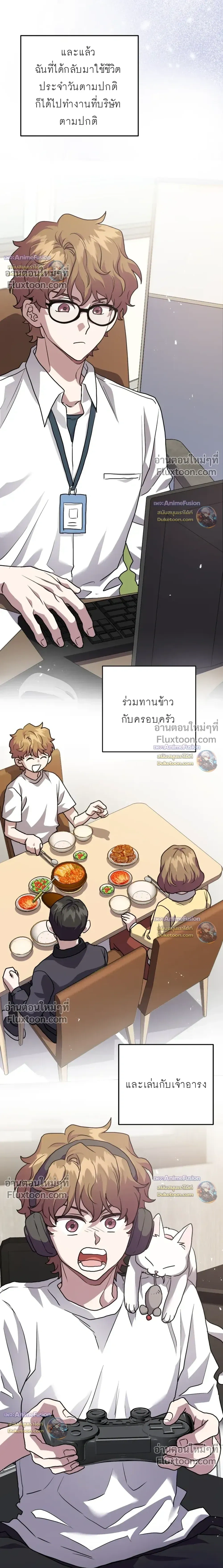 หน้าที่ 21