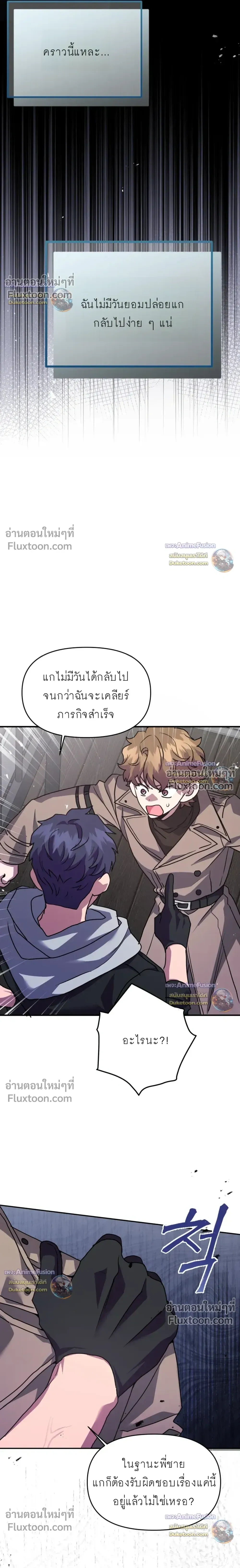 หน้าที่ 23