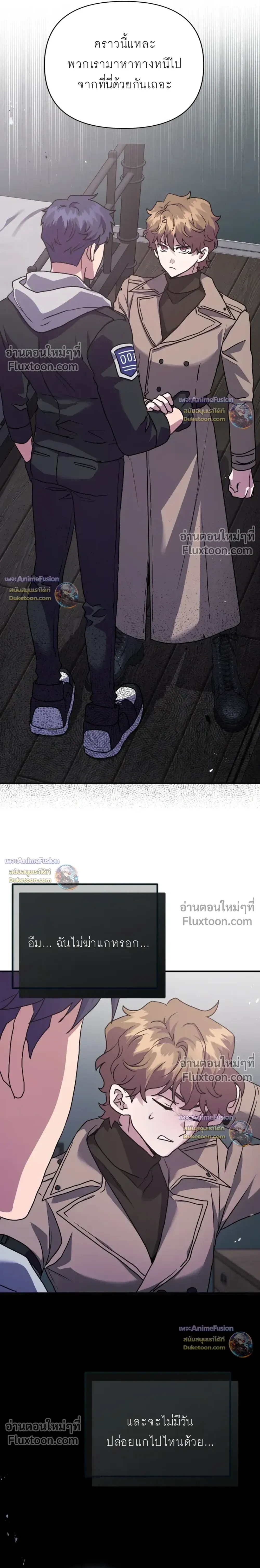 หน้าที่ 26