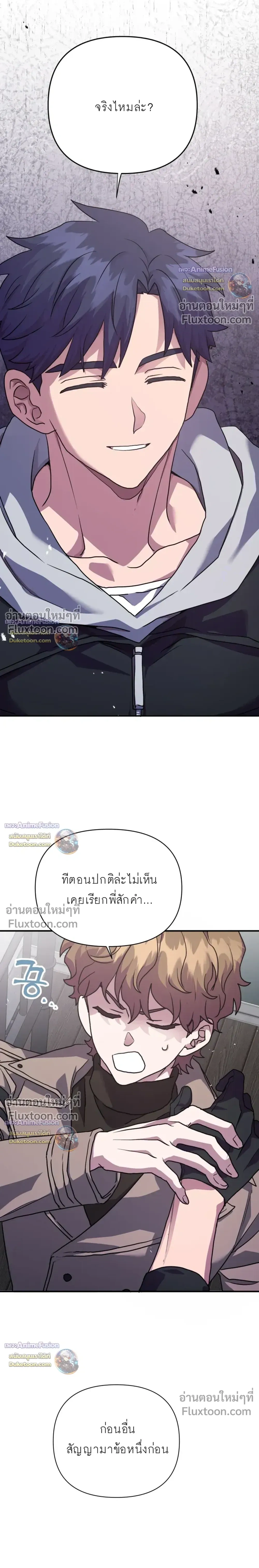 หน้าที่ 24
