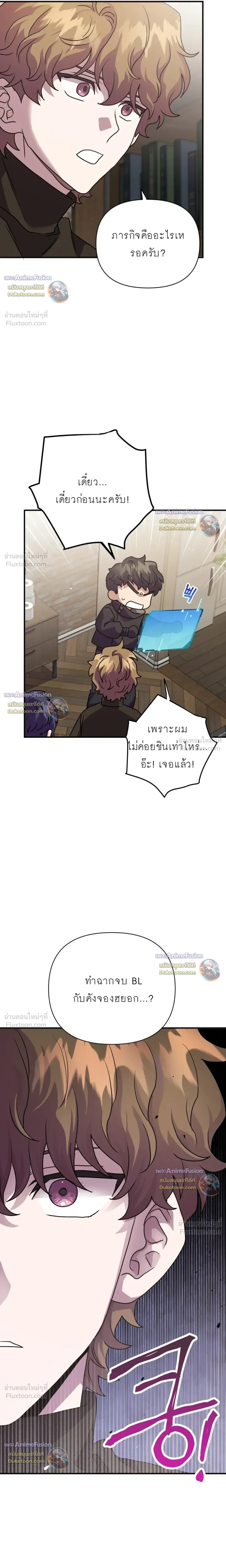 หน้าที่ 17