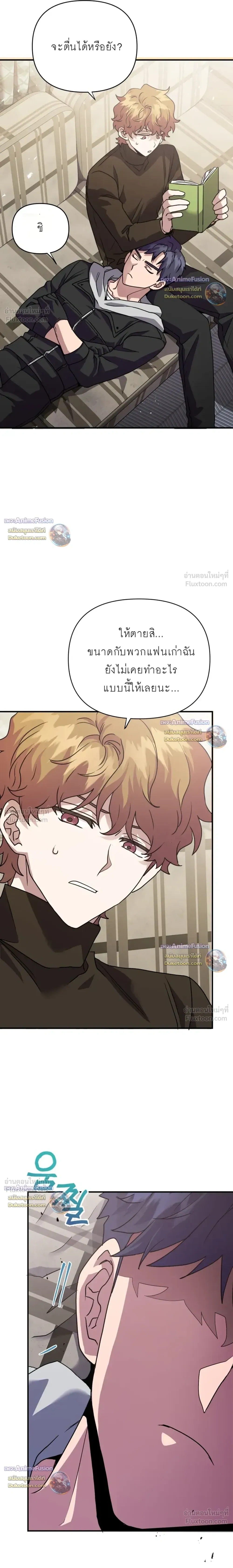 หน้าที่ 2