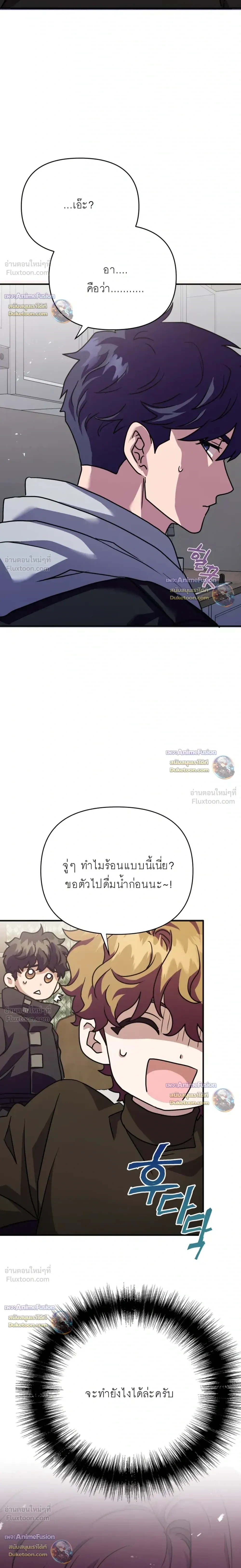 หน้าที่ 26