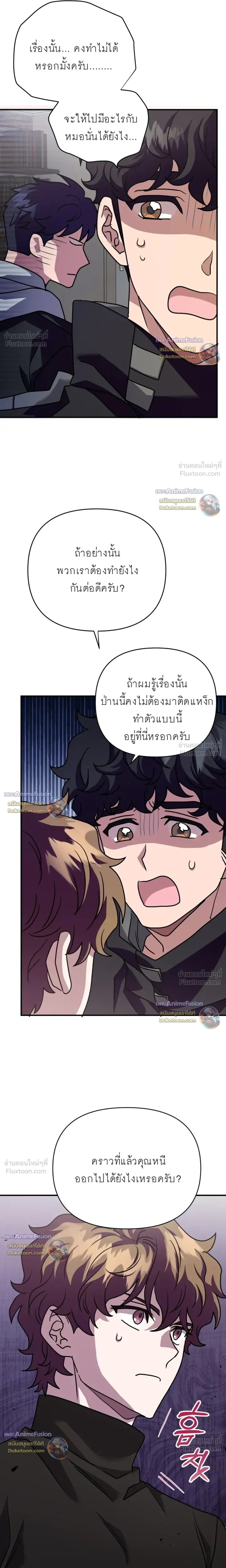 หน้าที่ 25