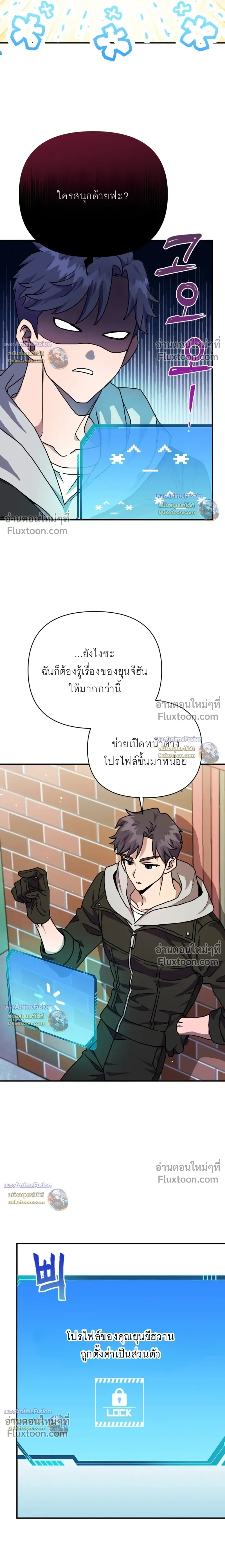 หน้าที่ 13