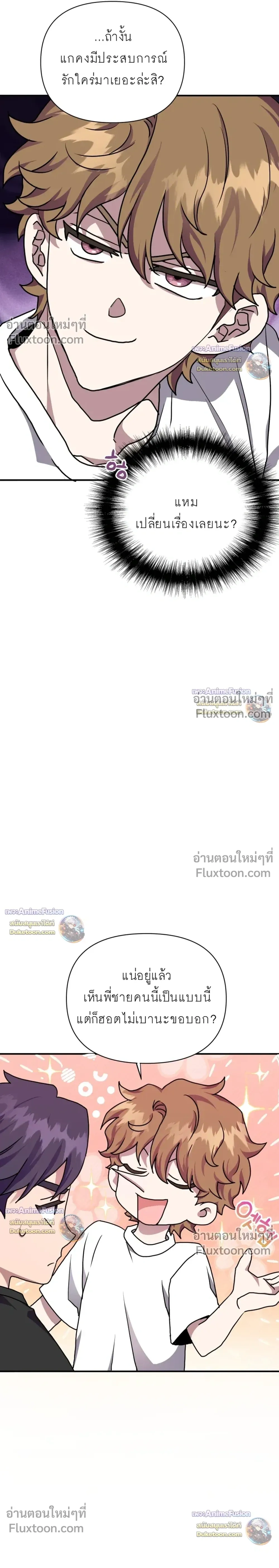 หน้าที่ 24