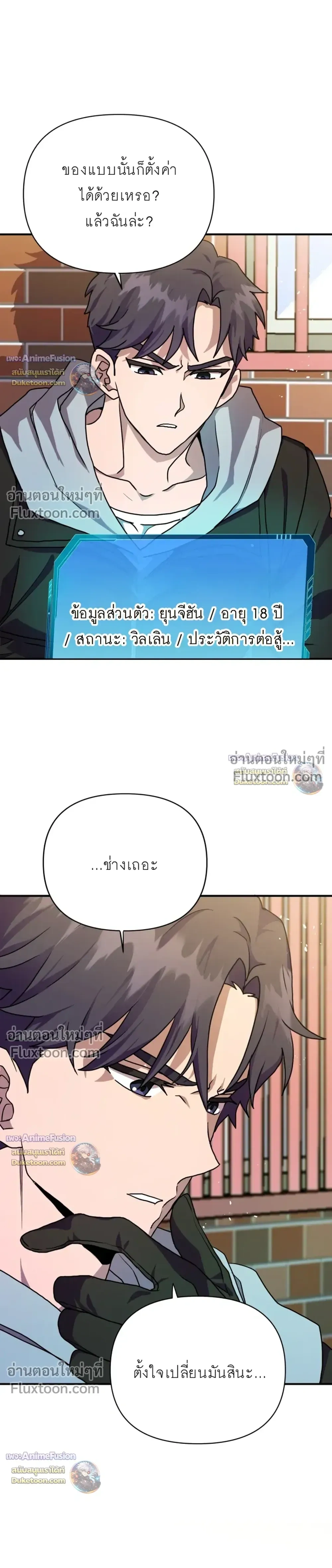 หน้าที่ 14