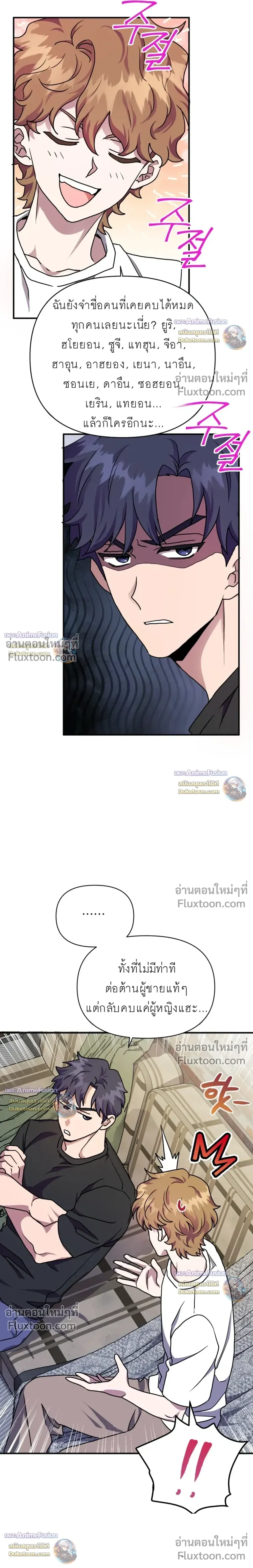 หน้าที่ 25