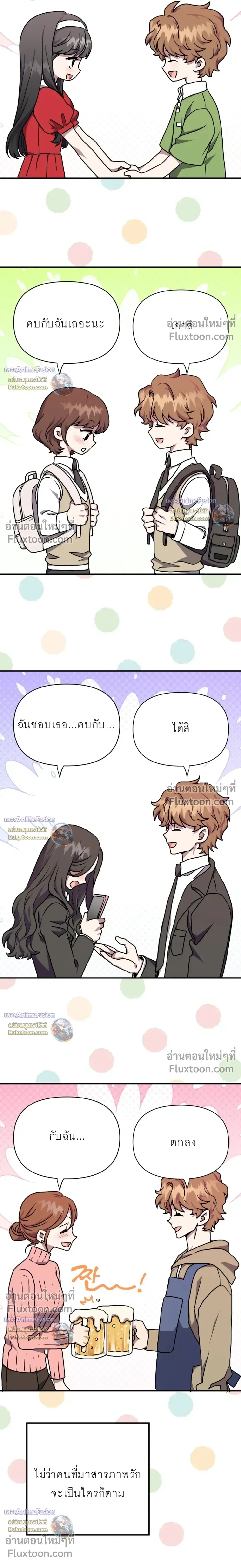 หน้าที่ 20