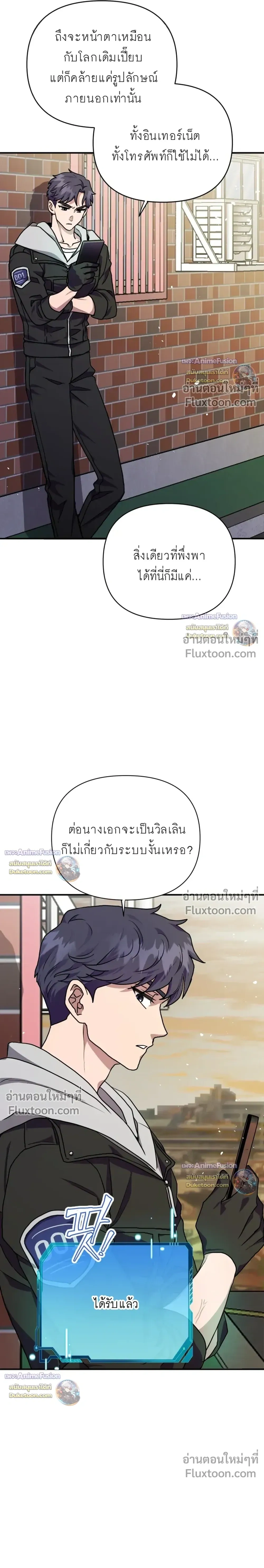 หน้าที่ 11