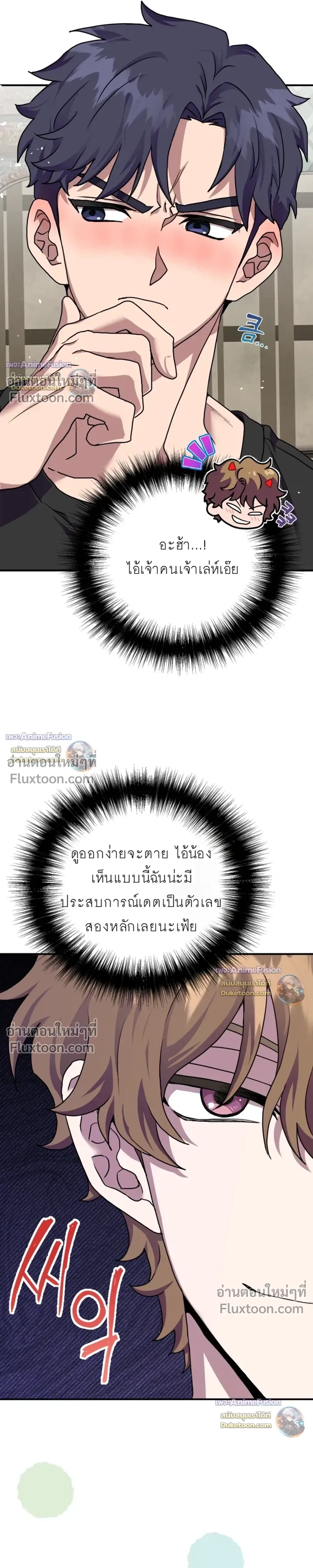 หน้าที่ 18