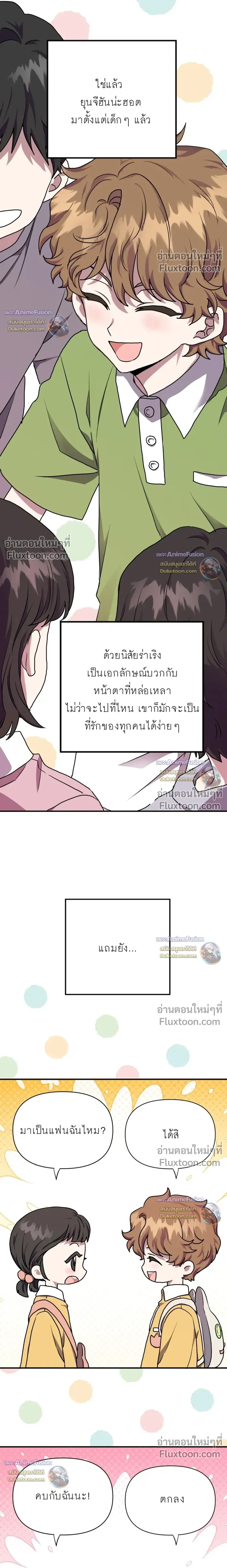 หน้าที่ 19