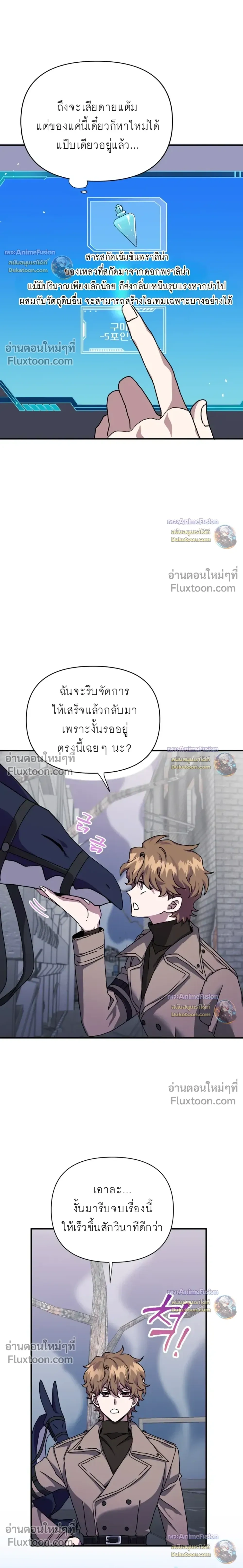 หน้าที่ 25