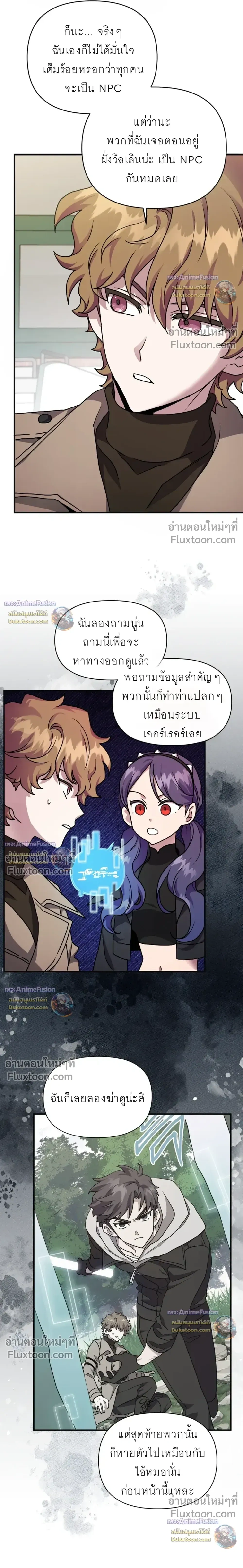 หน้าที่ 5