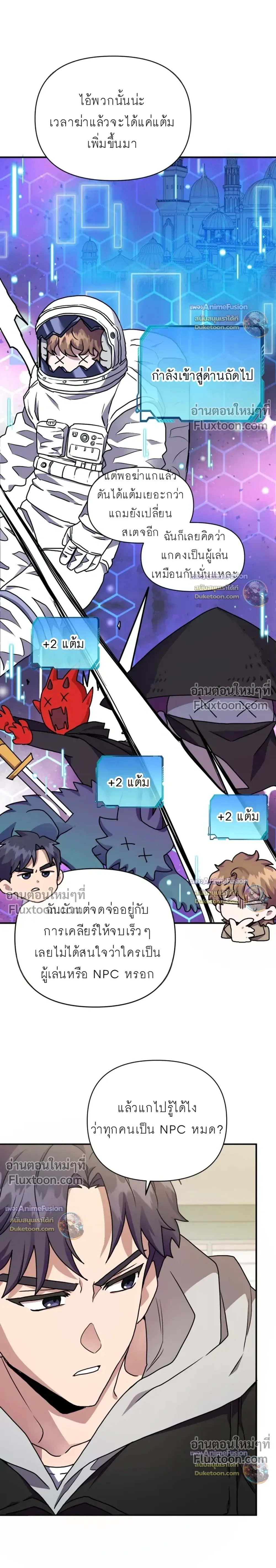 หน้าที่ 4
