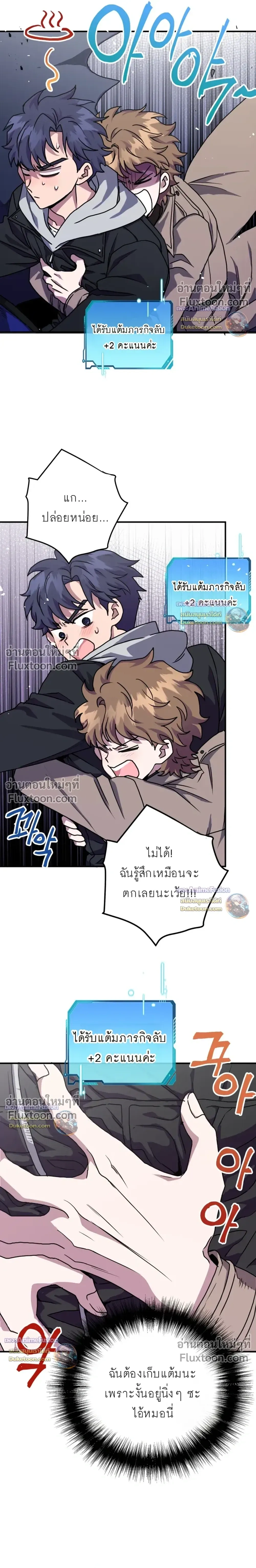 หน้าที่ 21