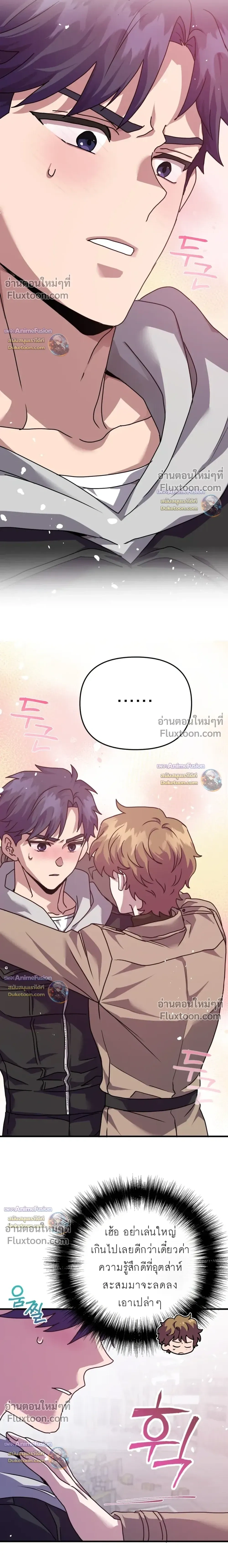 หน้าที่ 29