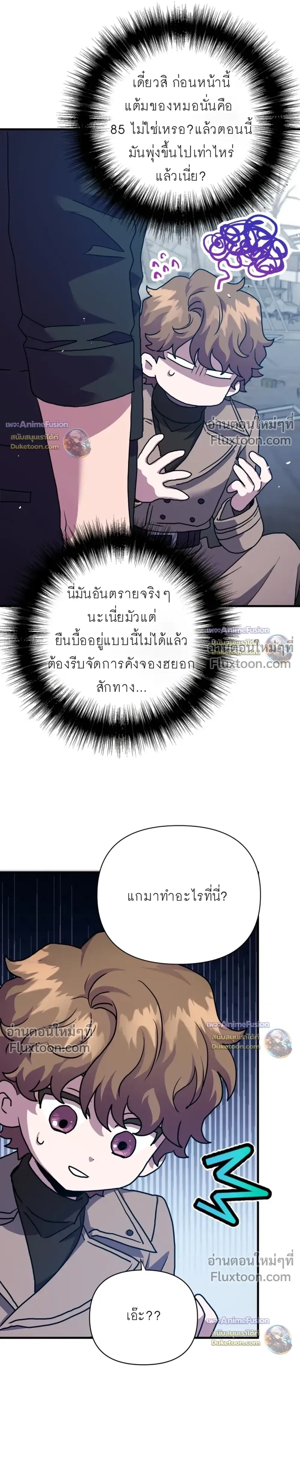 หน้าที่ 25