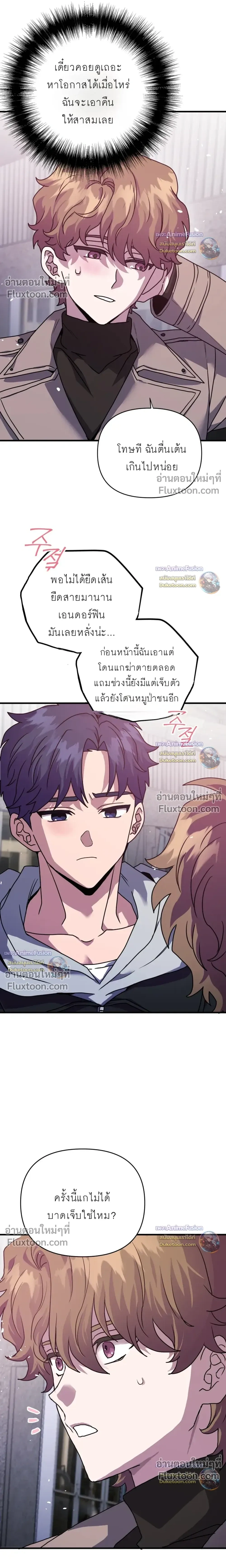 หน้าที่ 30