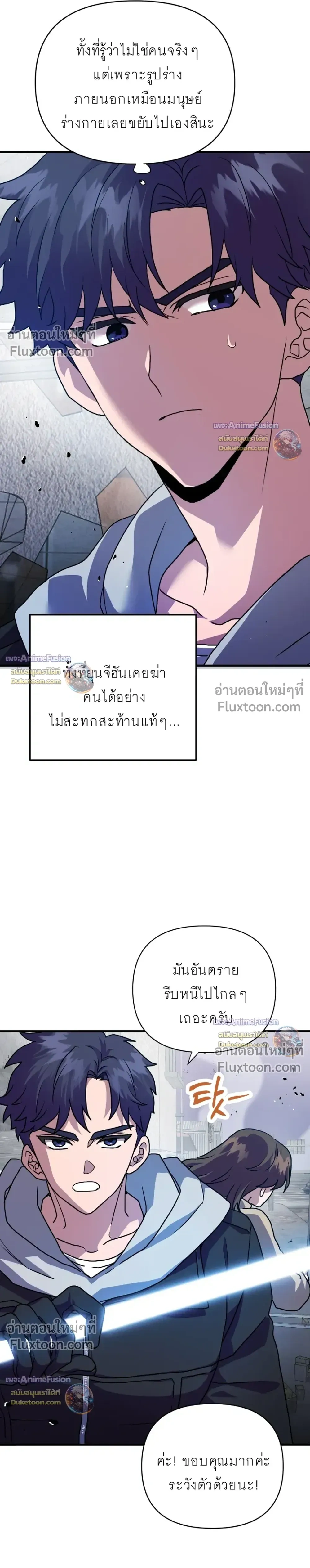 หน้าที่ 5
