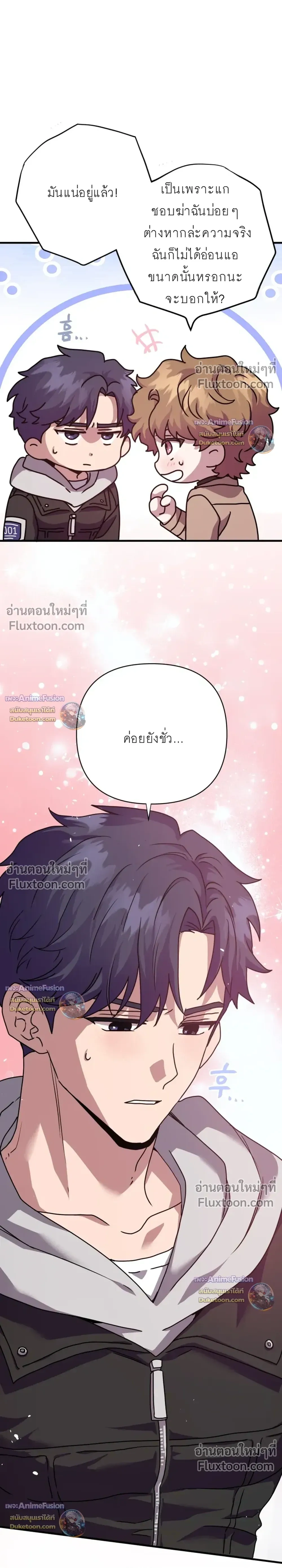 หน้าที่ 31