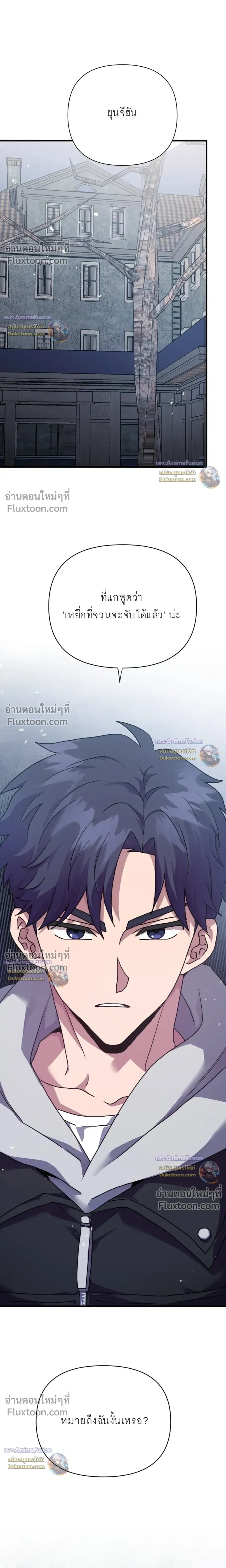 หน้าที่ 34