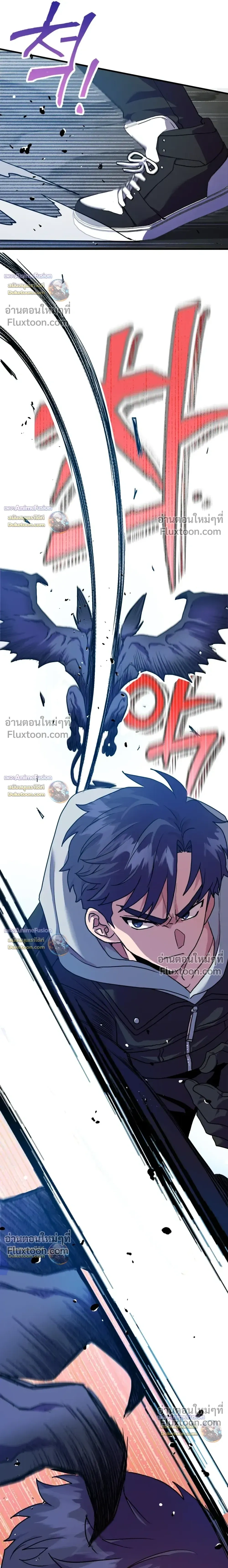 หน้าที่ 8