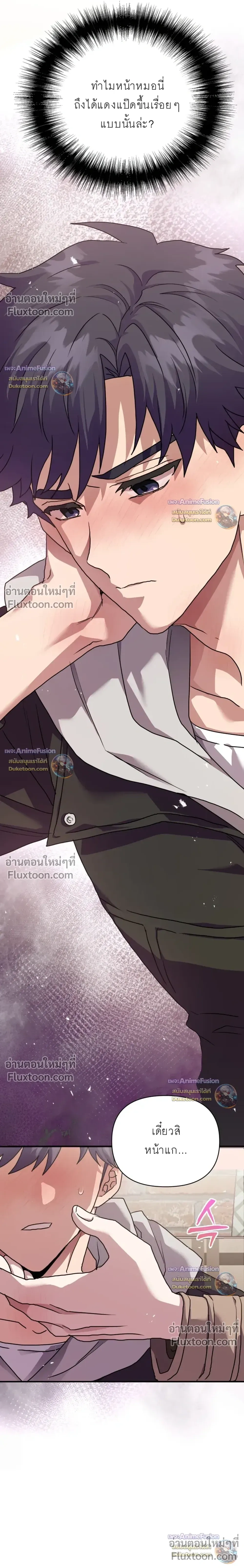 หน้าที่ 25