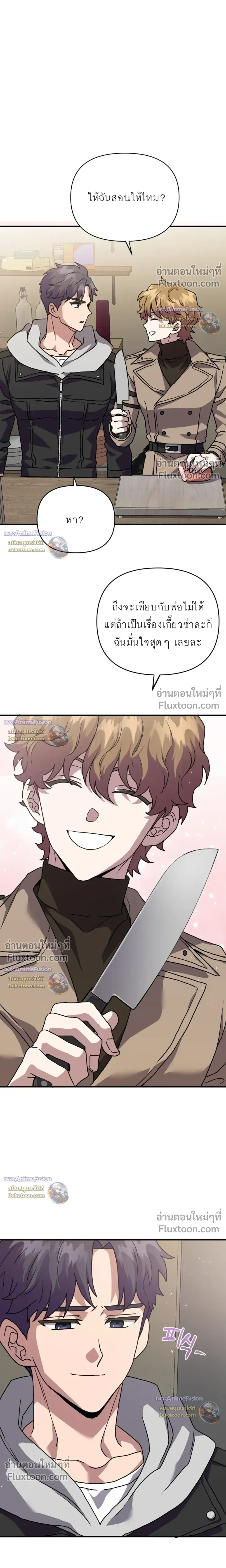 หน้าที่ 13