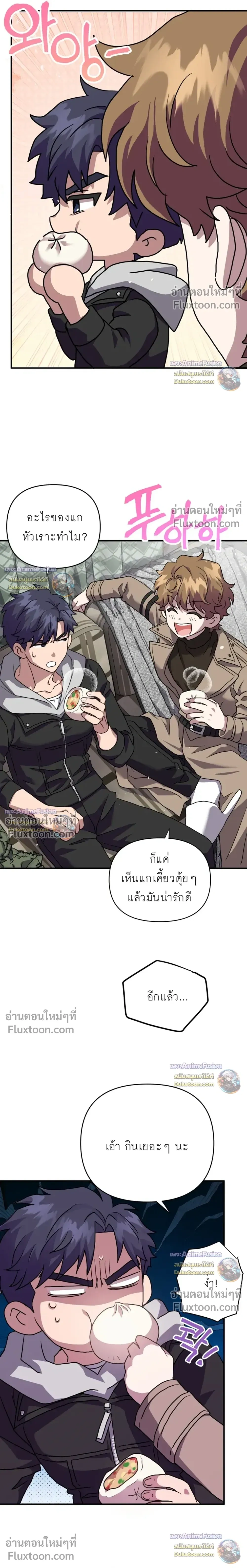 หน้าที่ 22