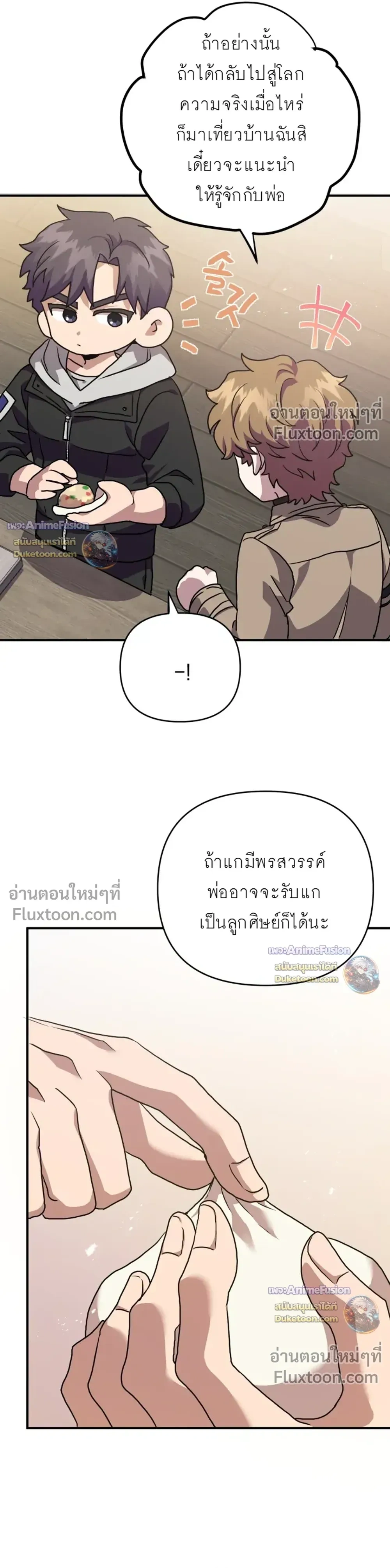 หน้าที่ 17