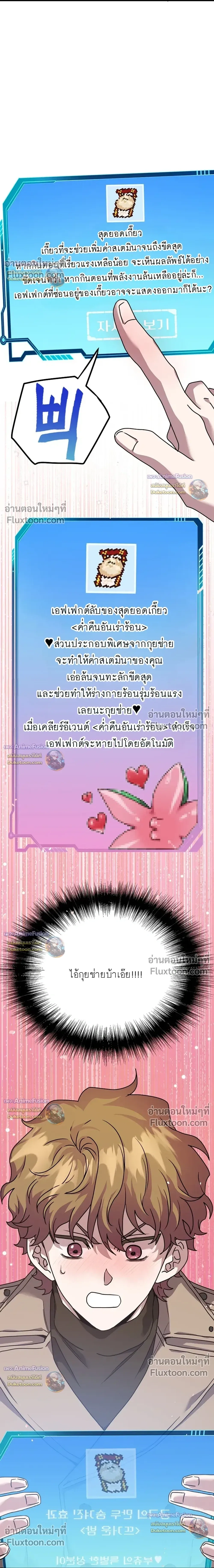 หน้าที่ 28