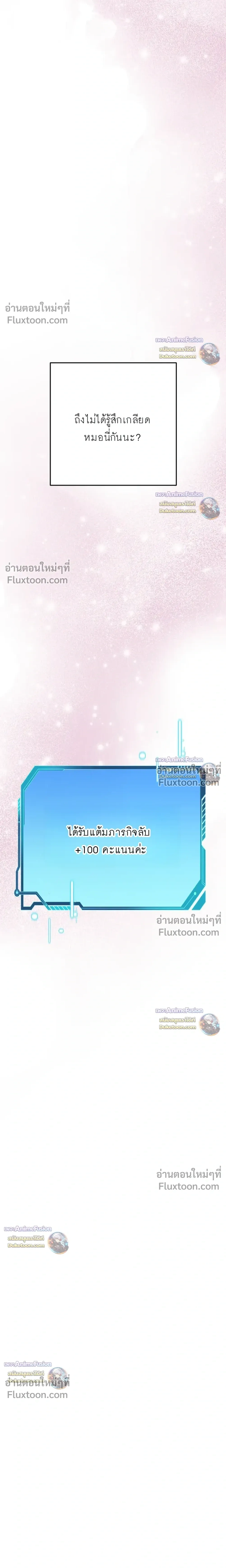 หน้าที่ 32
