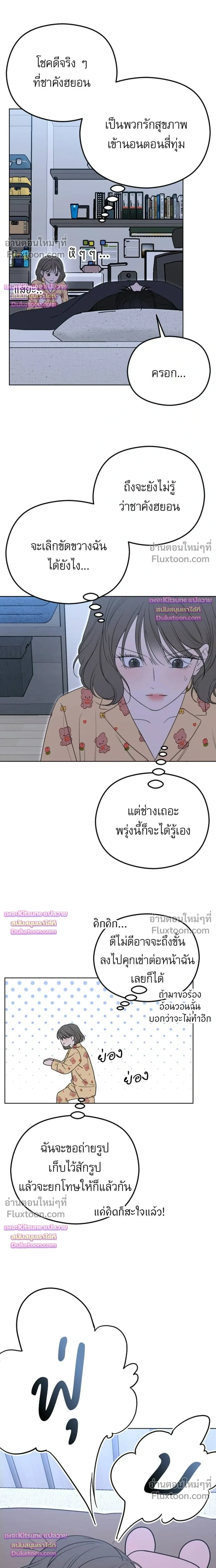 หน้าที่ 35