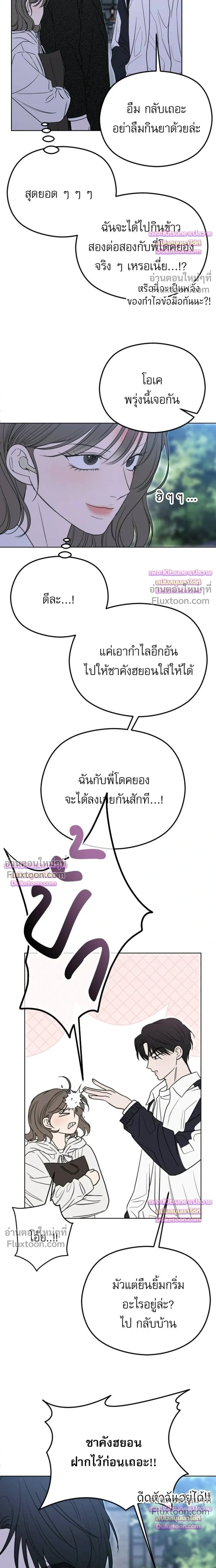 หน้าที่ 33