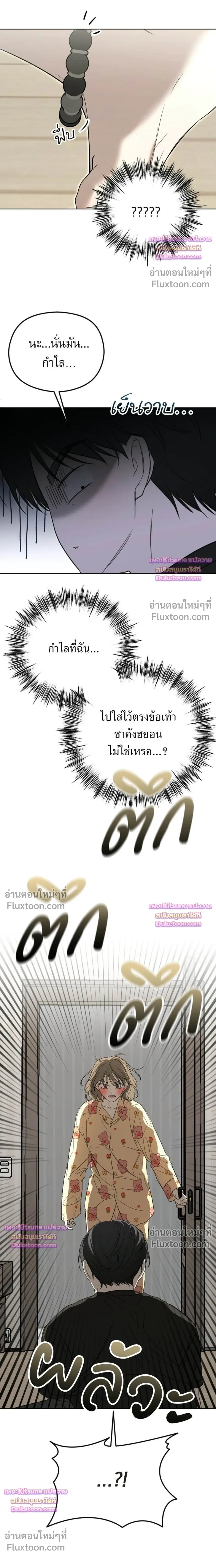หน้าที่ 42