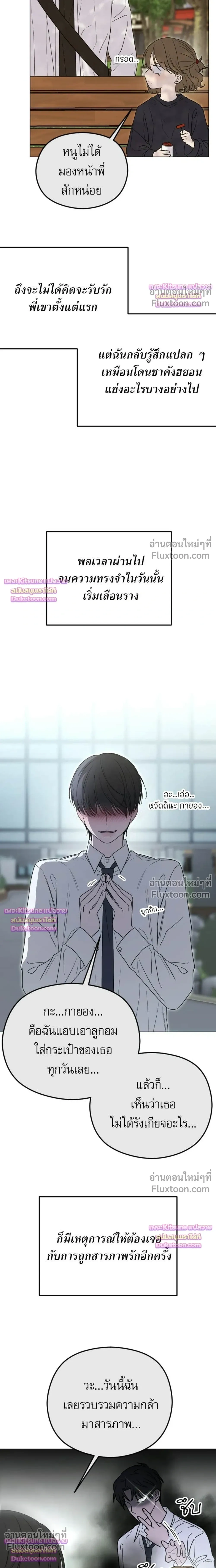 หน้าที่ 12