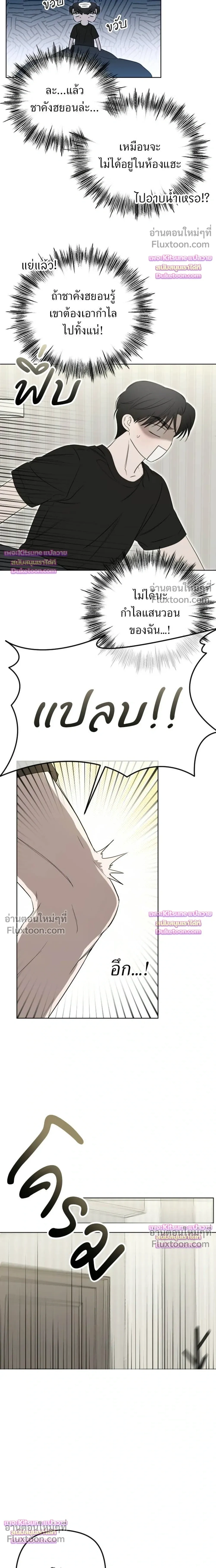 หน้าที่ 40