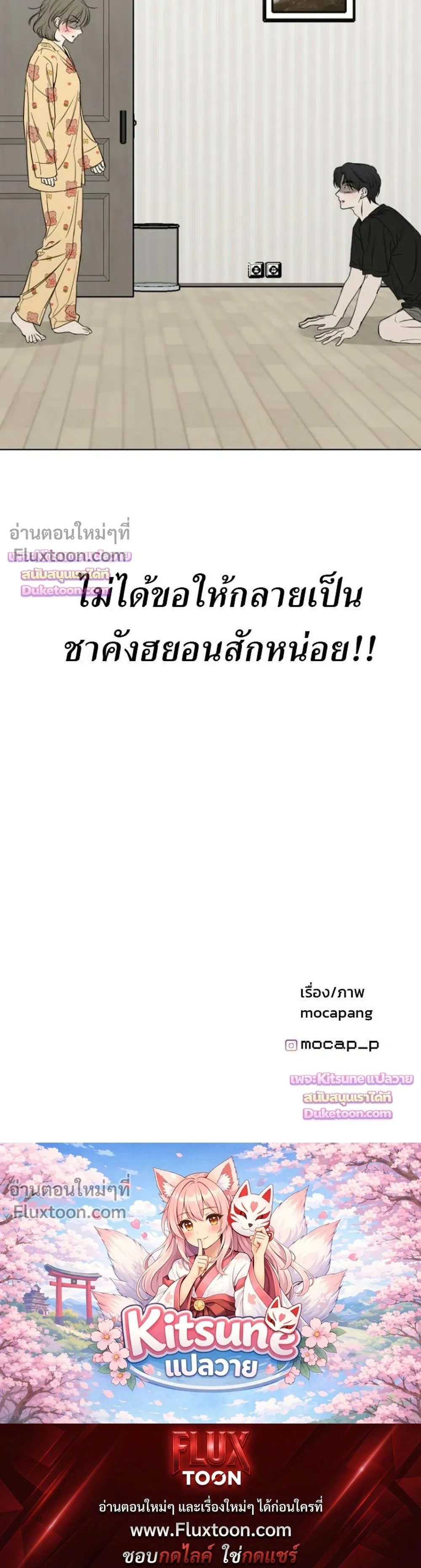 หน้าที่ 44