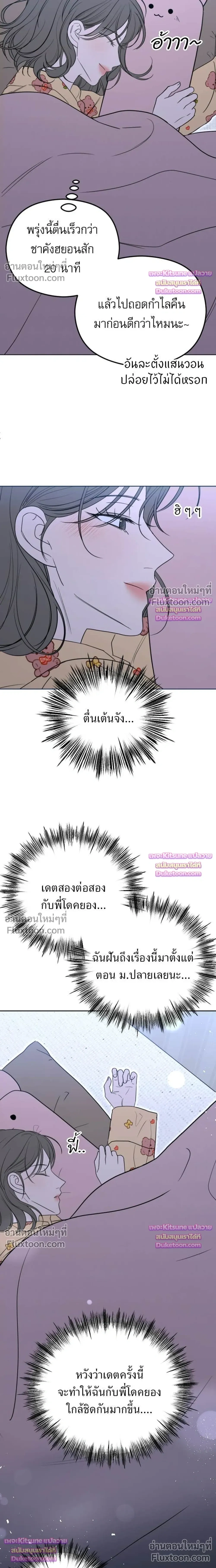 หน้าที่ 36