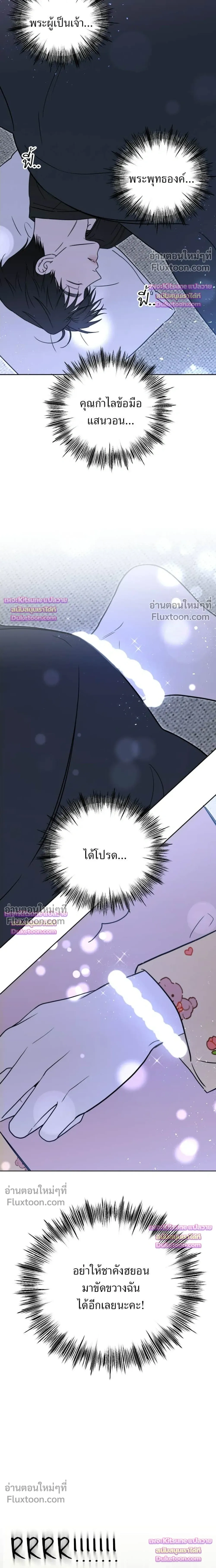 หน้าที่ 37