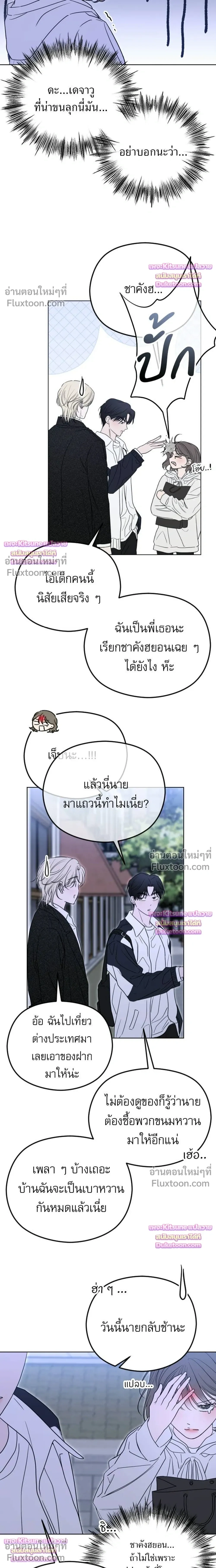 หน้าที่ 28