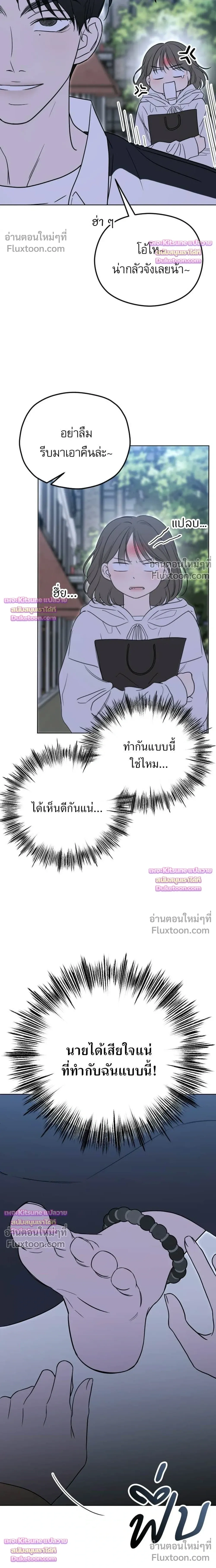 หน้าที่ 34