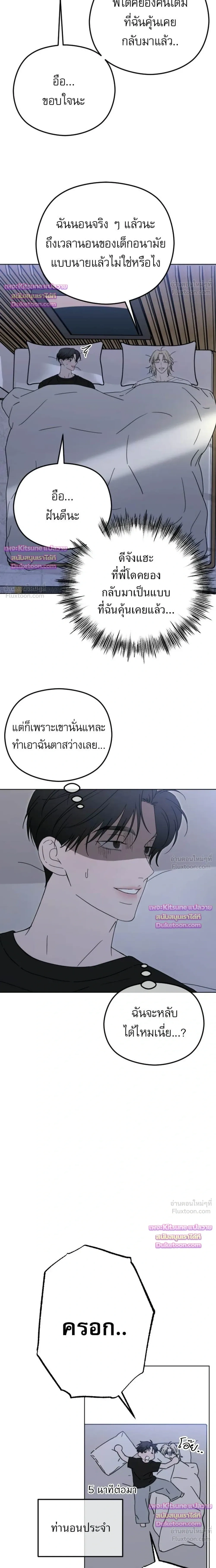 หน้าที่ 26