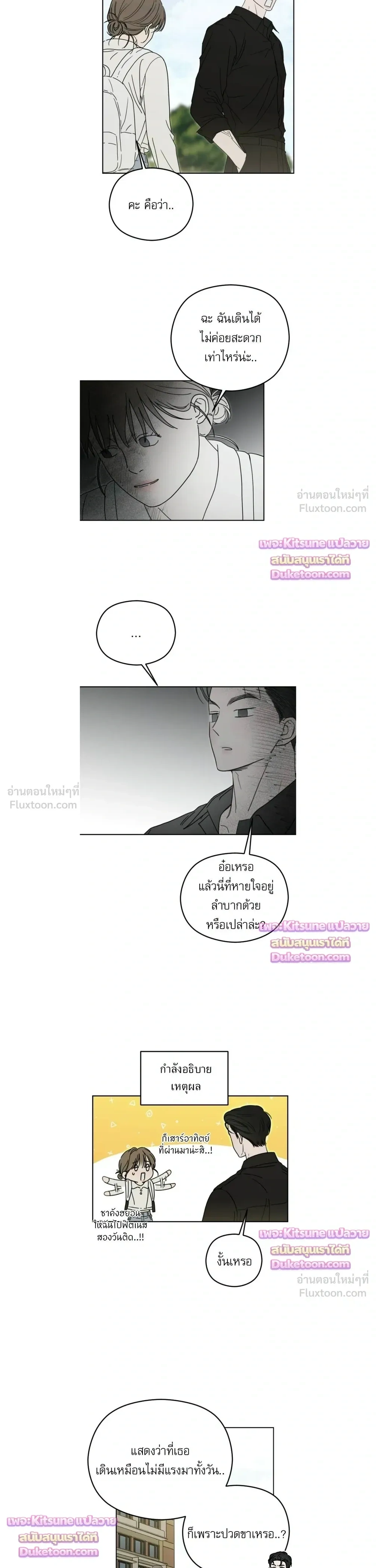 หน้าที่ 25