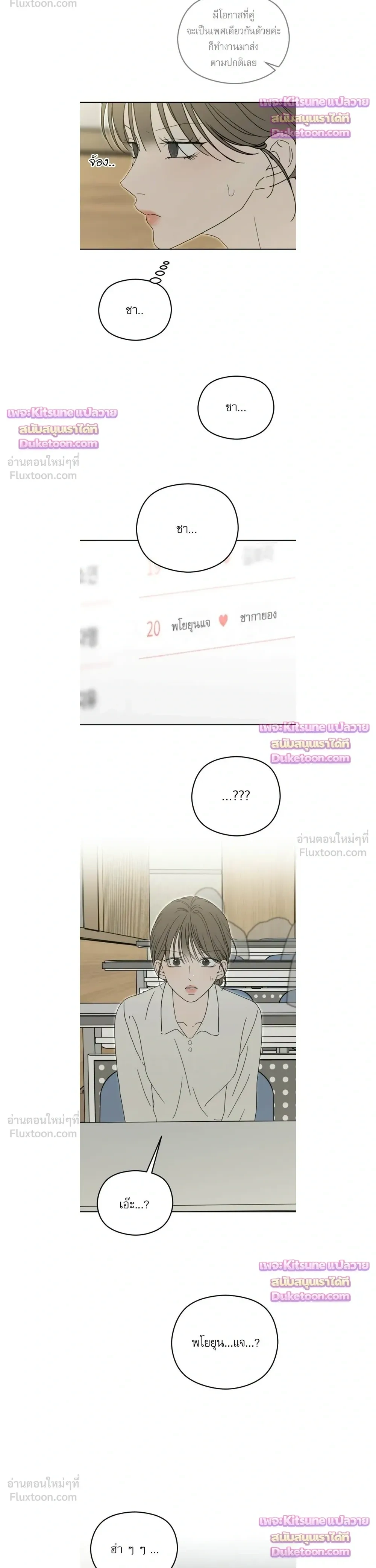 หน้าที่ 18