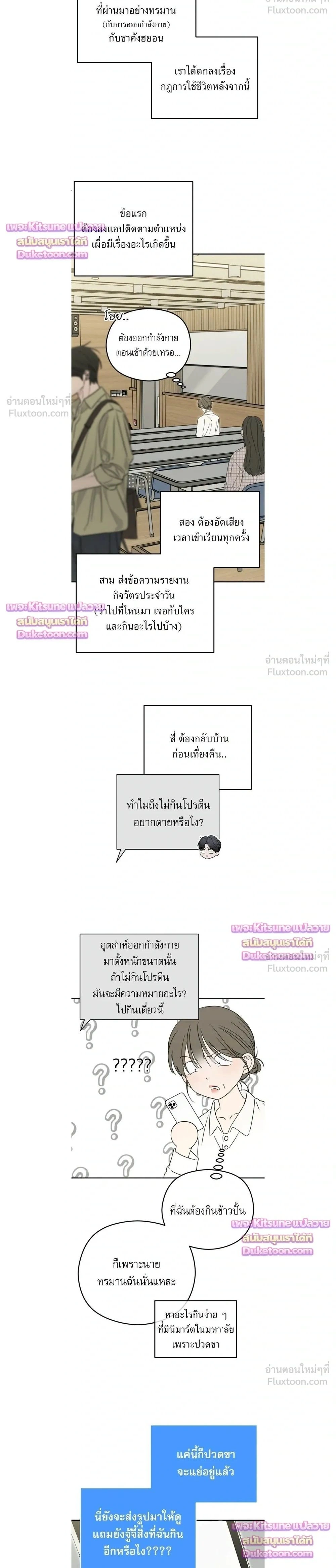 หน้าที่ 2