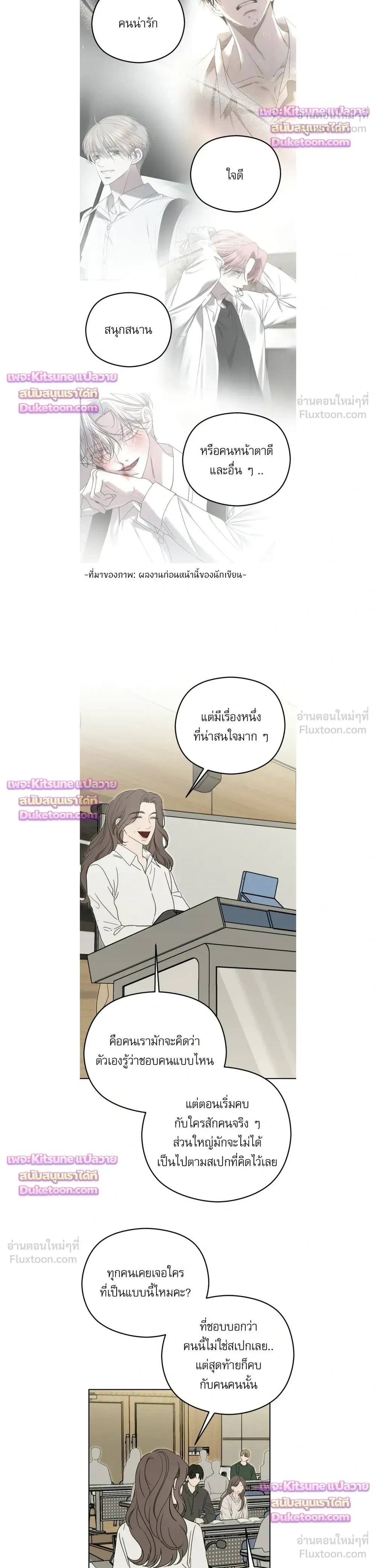 หน้าที่ 14